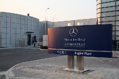 Daimler launches engine output in Beijing